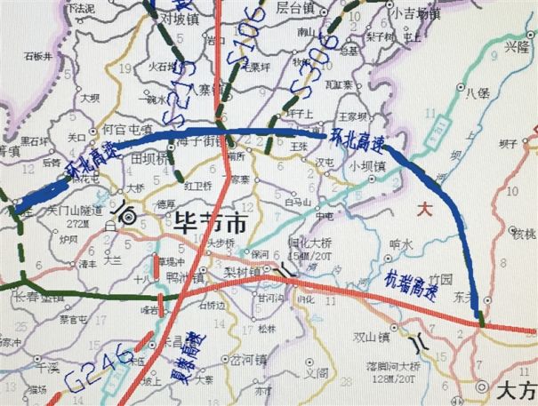 畢節環北高速公路