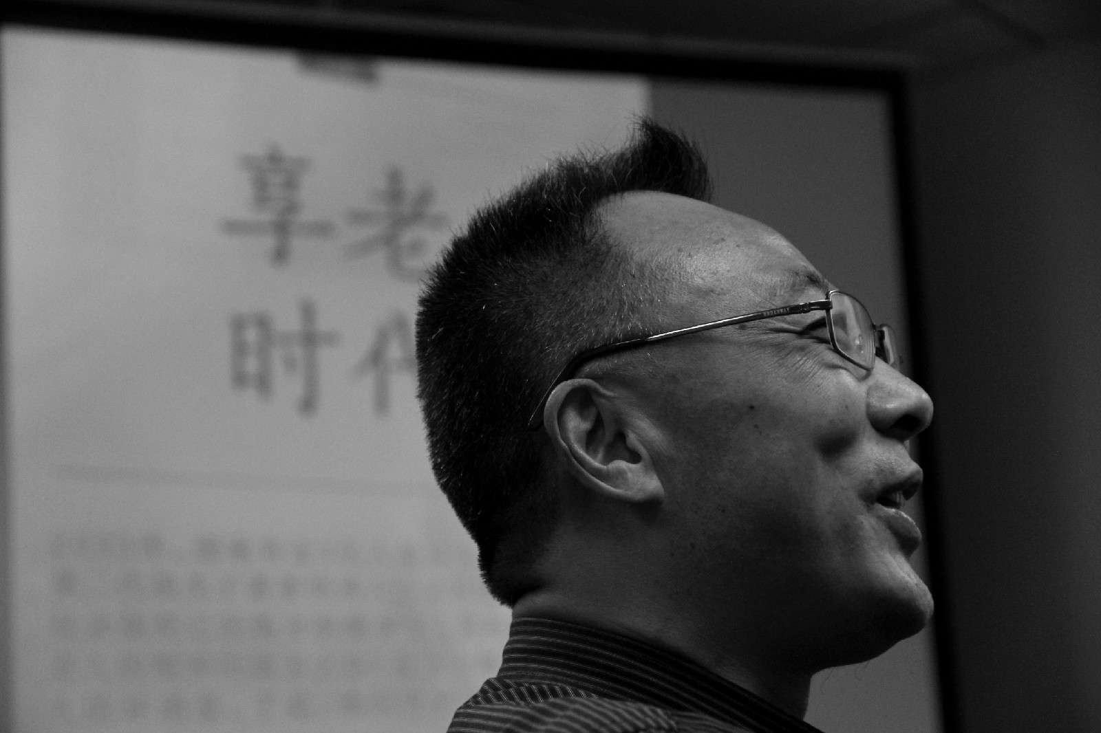 李淼(中山大學天文與空間科學研究院院長)