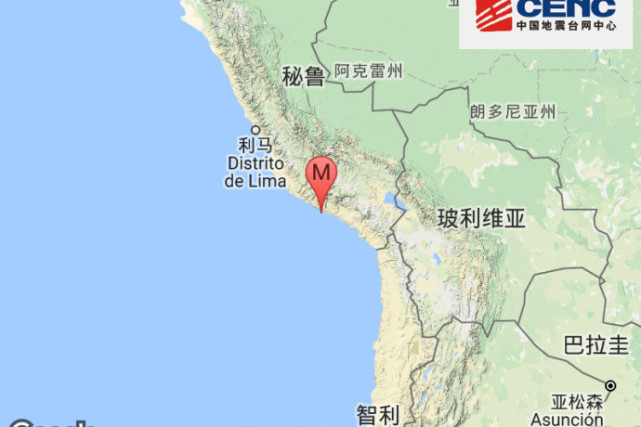 2·22秘魯厄瓜多邊境地震