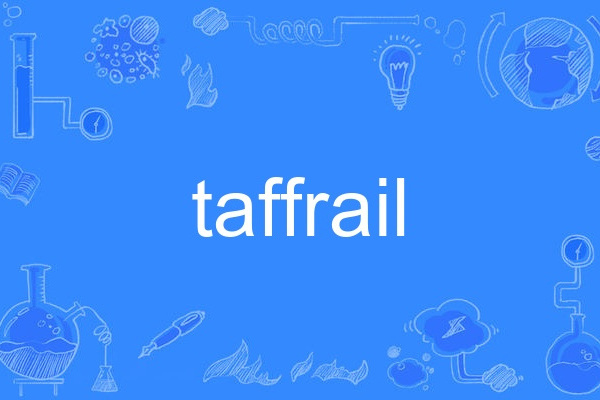 taffrail