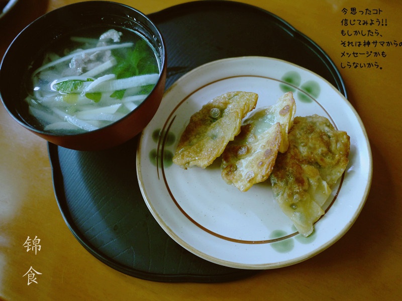 三更餃子筍野湯水