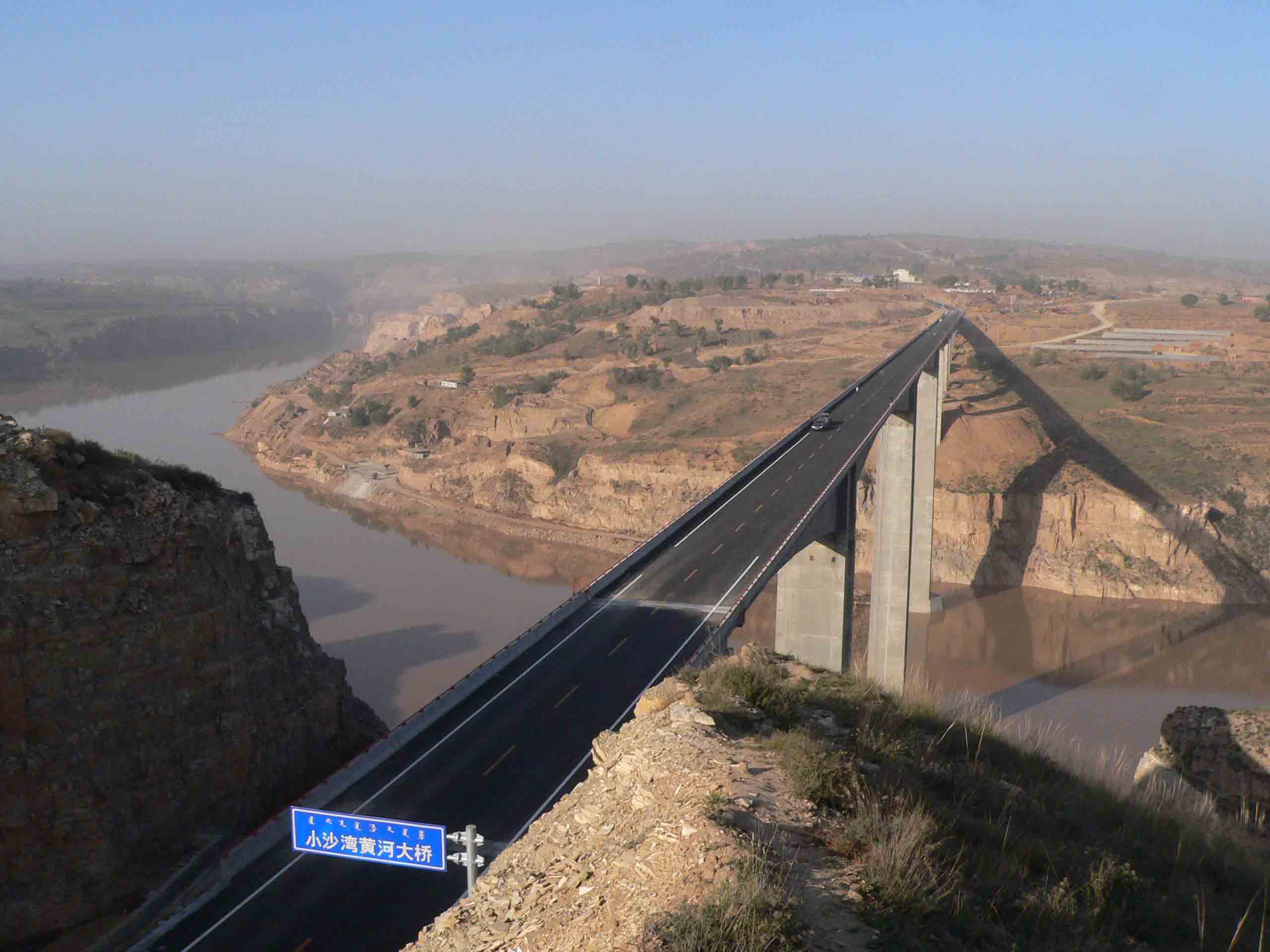 小沙灣黃河大橋