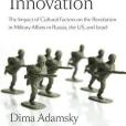 The Culture of Military Innovation