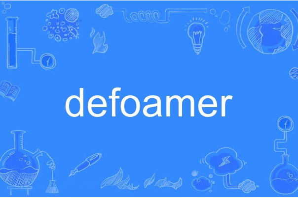 defoamer