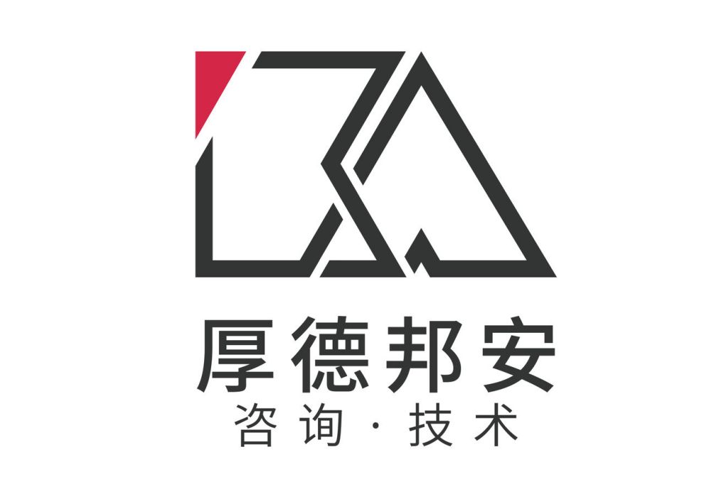 北京厚德邦安科技有限責任公司