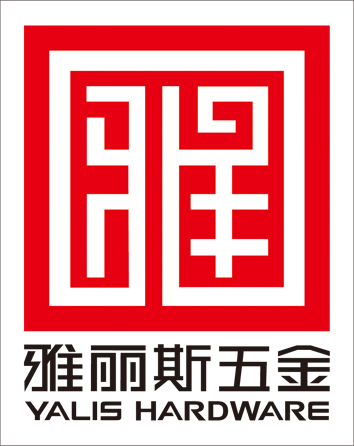 中山市雅麗斯五金製品有限公司