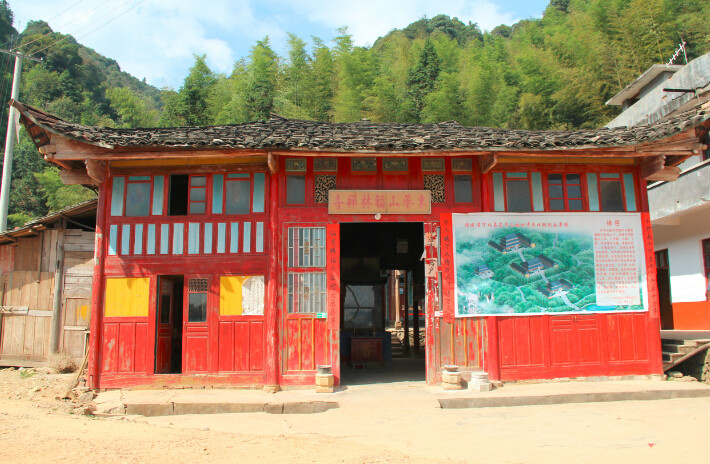 東華山寺