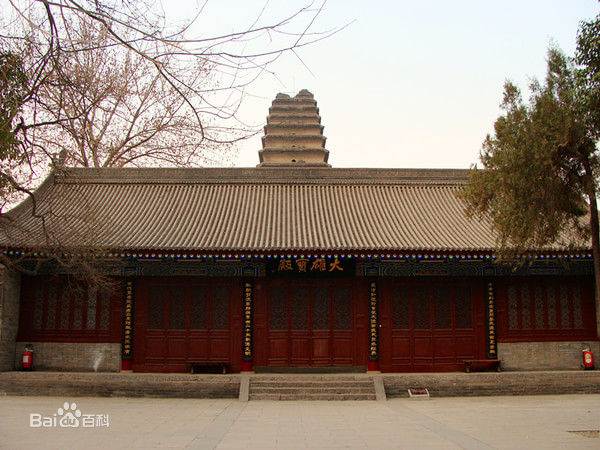 薦福寺(大薦福寺)