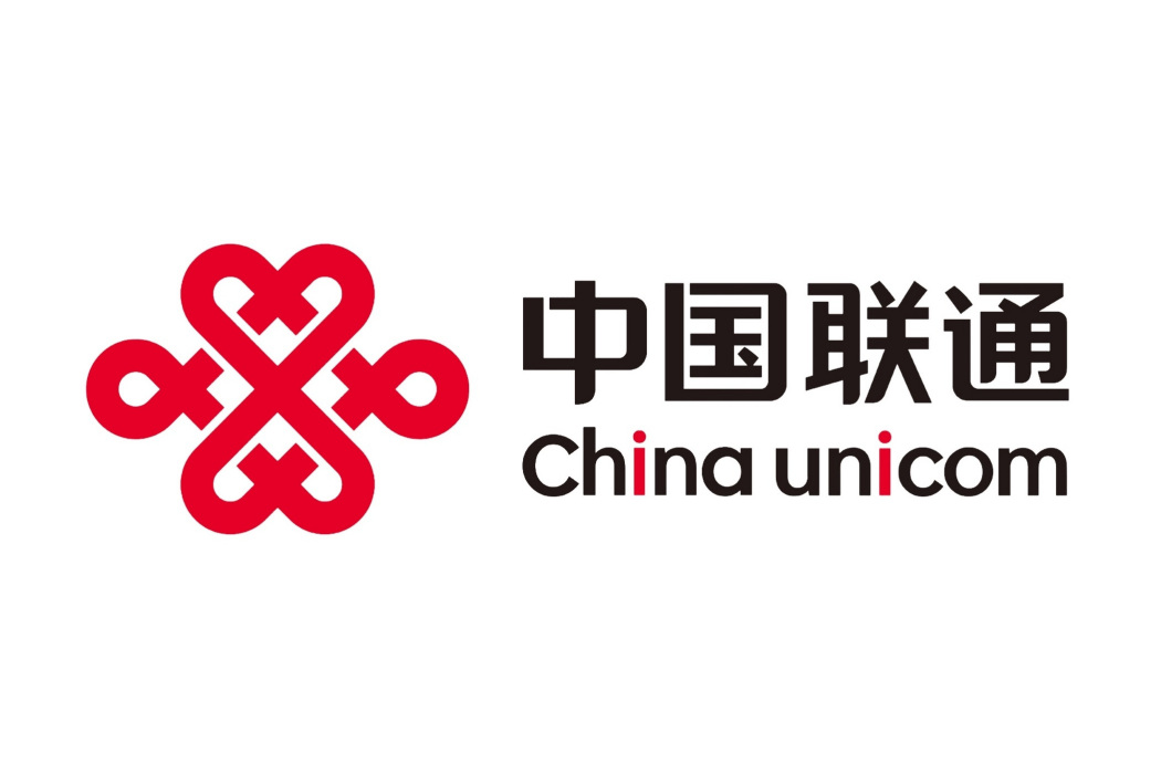 中國聯合網路通信有限公司南城區分公司