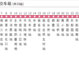 北京公交興46路