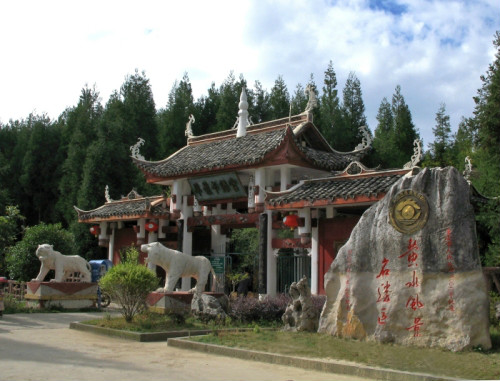 重慶黃水國家森林公園