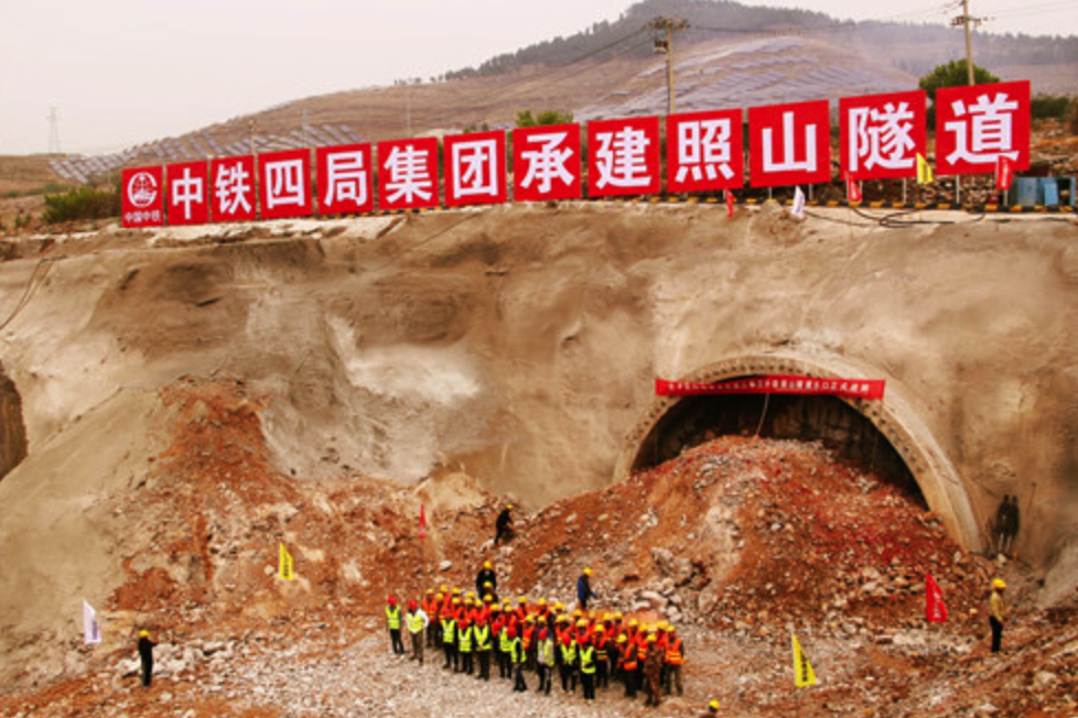 山亭照山隧道