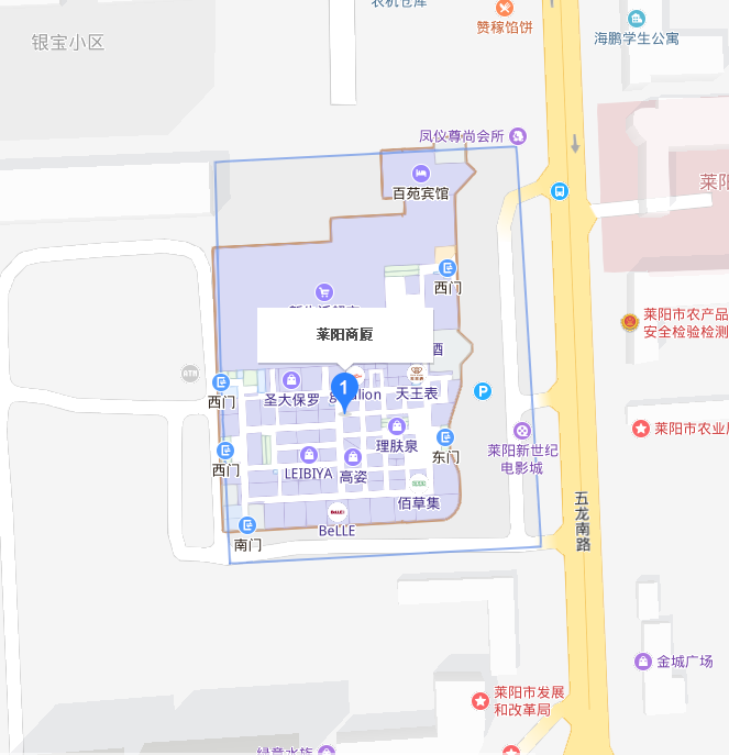 萊陽商廈