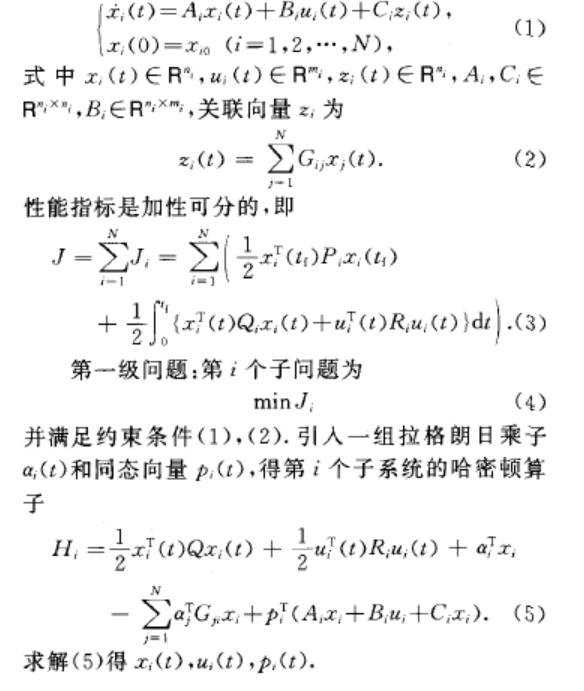 關聯預測法