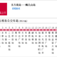 張家口公交9路