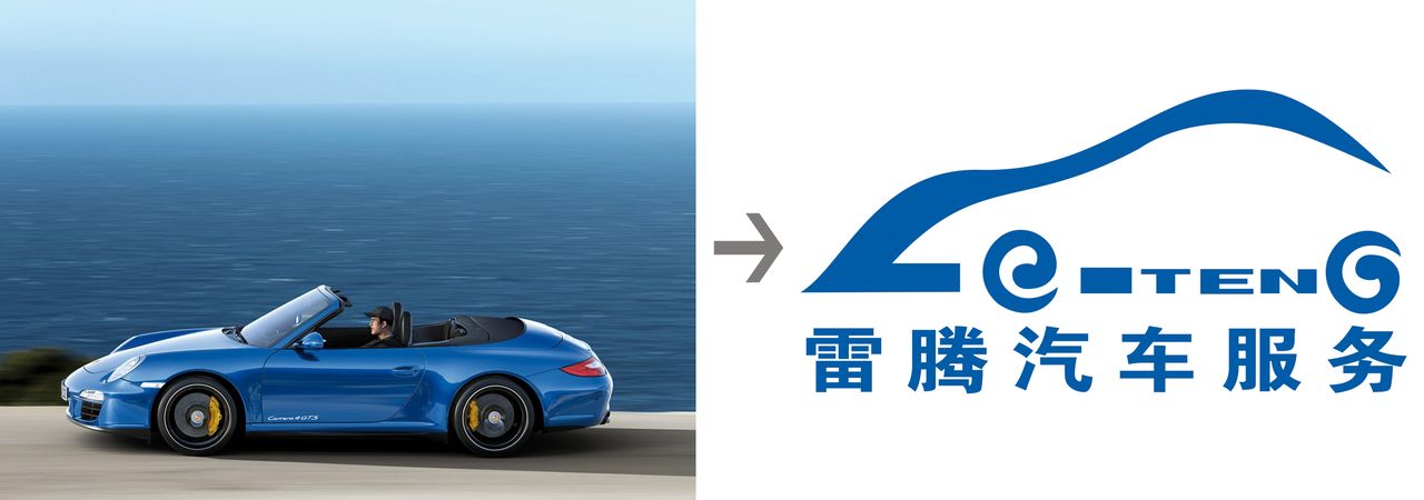 雷騰汽車服務LOGO釋義