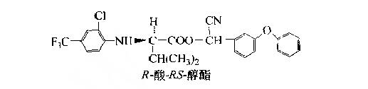 氟胺腈戊菊酯