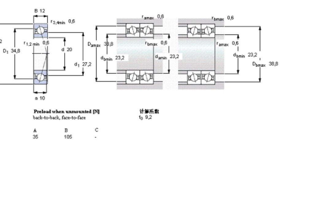 SKF 7004CE/P4A軸承