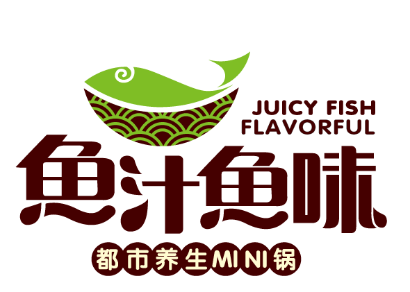 魚汁魚味