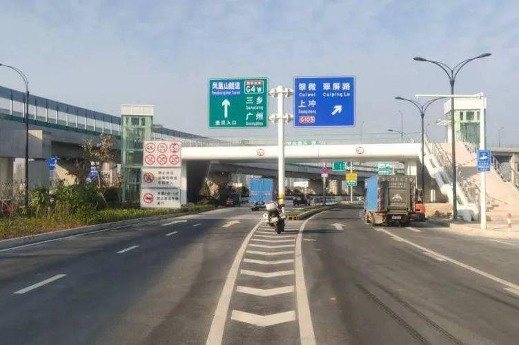 翠屏路(江西上饒廣豐區城區道路次幹道)