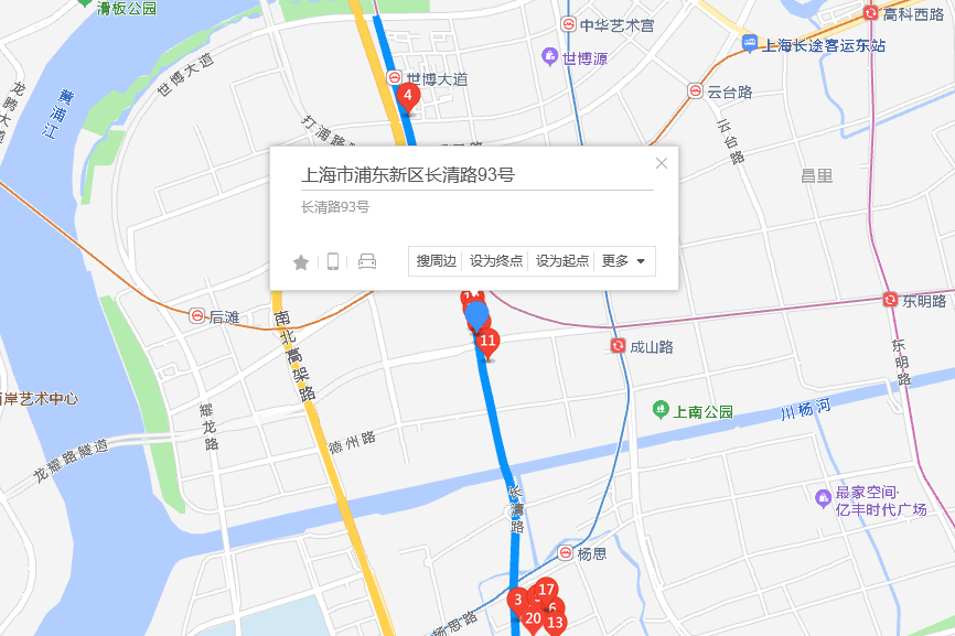 長清路93號