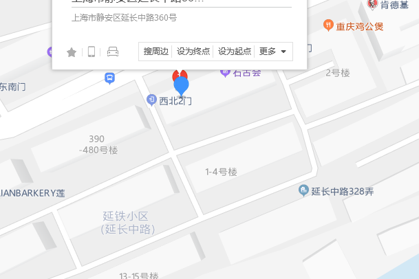 延長中路360號