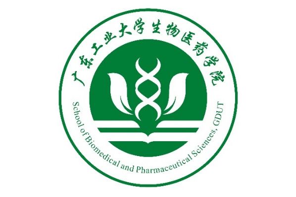 廣東工業大學生物醫藥學院