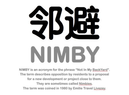 NIMBY