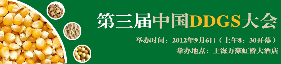 會議banner