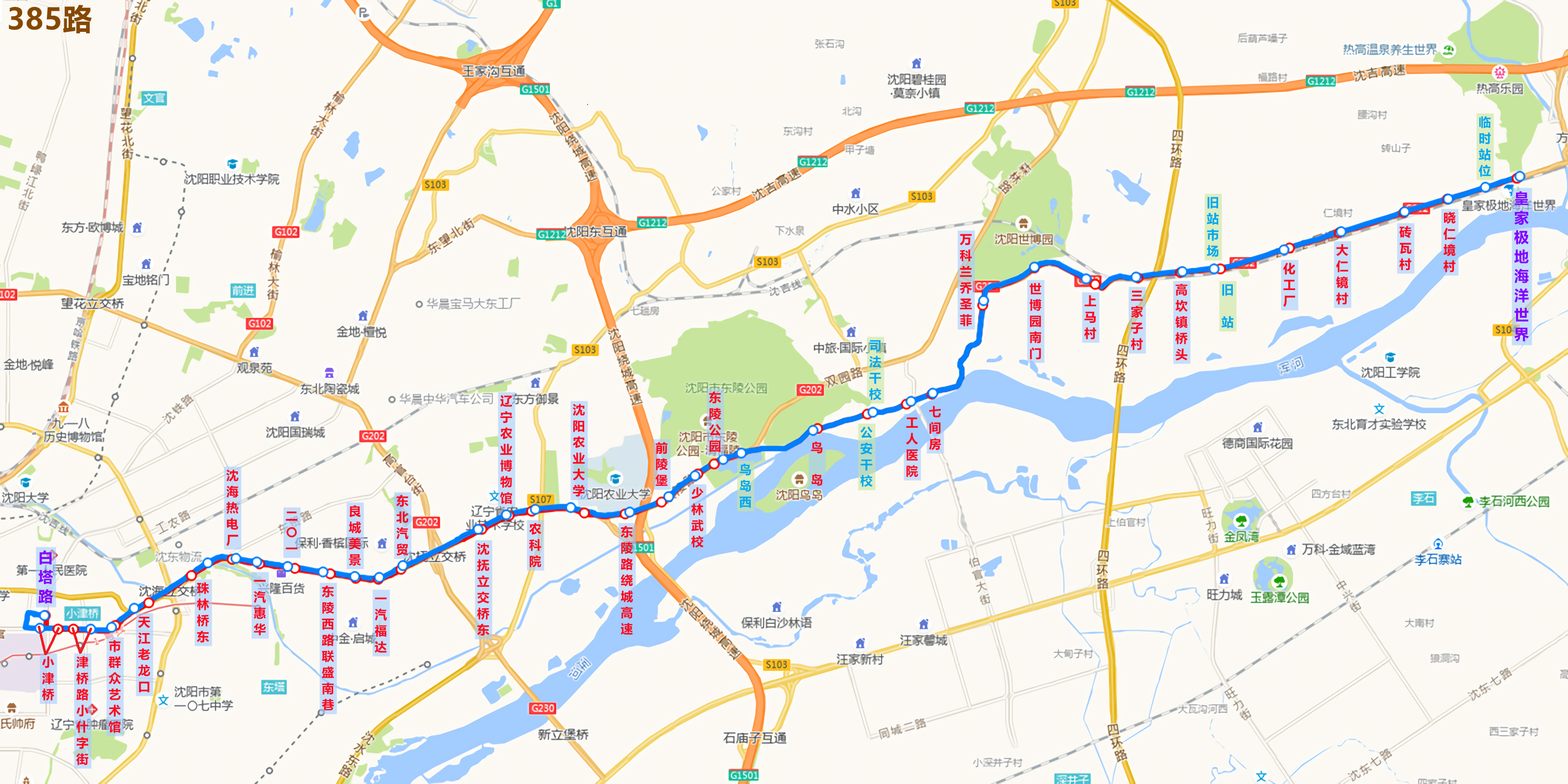 瀋陽公交385路