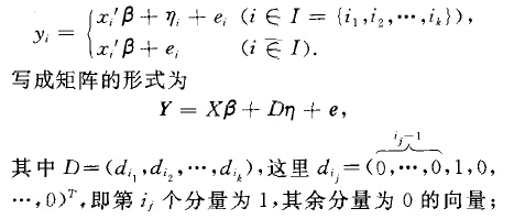 均值漂移線性回歸模型