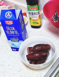 椰香優酪乳紫薯泥