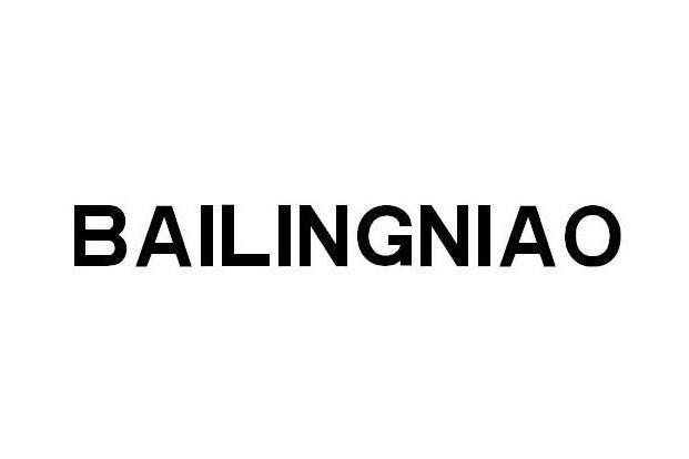 BAILINGNIAO