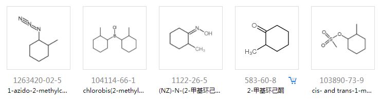 上游產品圖