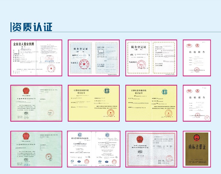 廣州市銘漢電子科技有限公司