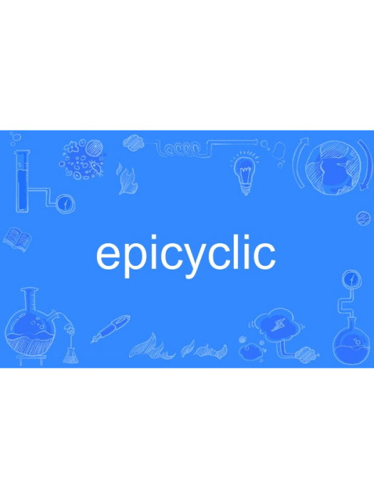 epicyclic