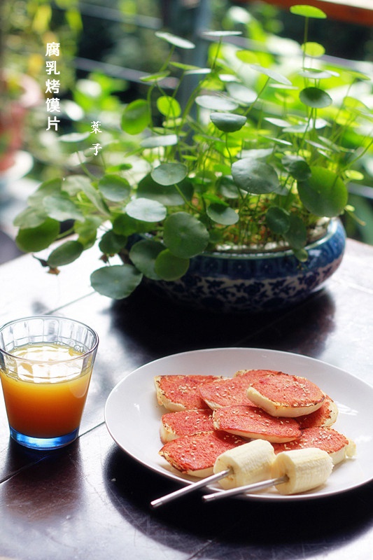 腐乳烤饃片