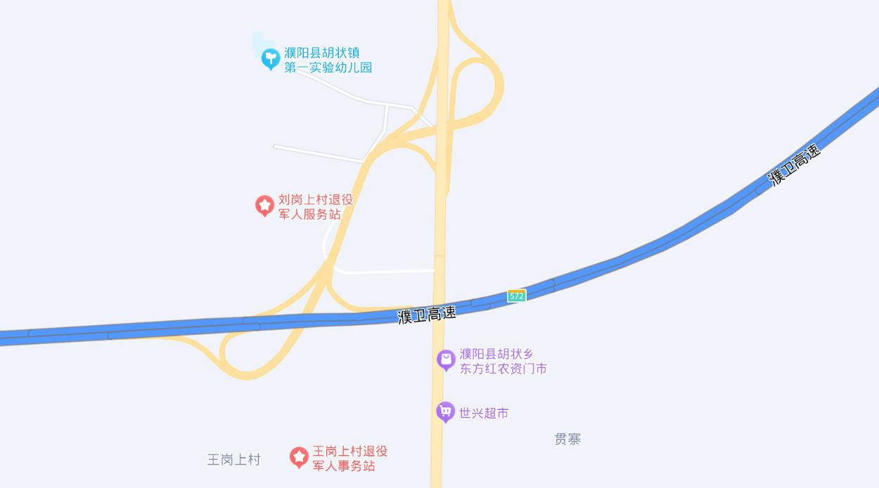 濮陽—衛輝高速公路