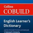 Collins Cobuild English Learner\x27s Dictionary with Russian