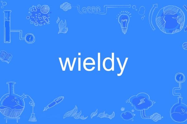 wieldy