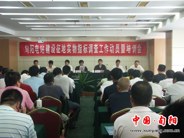 陝西省人民政府關於漢江蜀河水電站工程建設征地移民安置實施規劃的批覆