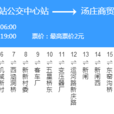 常州公交41路