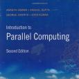 Introduction to Parallel Computing(2003年Addison Wesley出版的圖書)