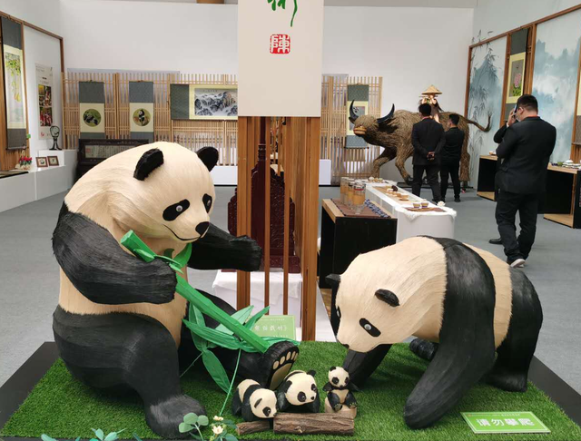 中國國際竹產業交易博覽會