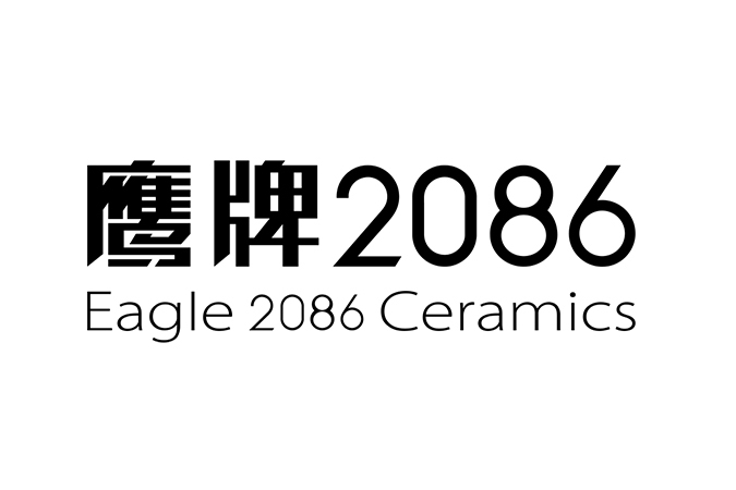 鷹牌2086