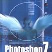 Photoshop7影像聖堂