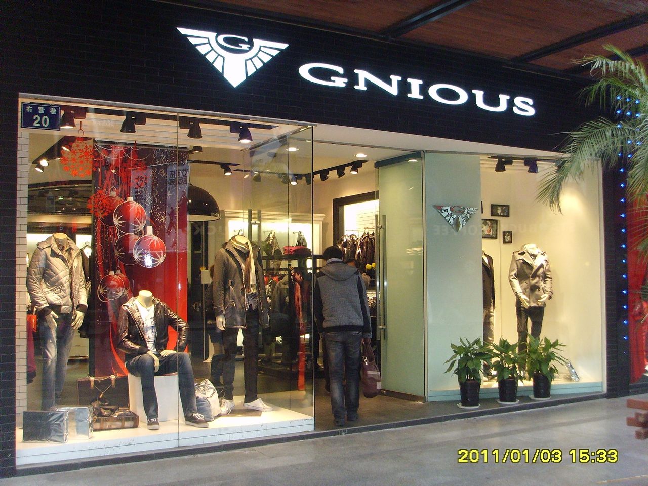 gnious