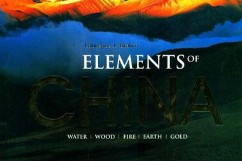 Elements of China （英文版）