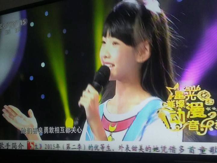 藍精靈之歌(王巧在CCTV15動漫音樂會上演唱歌曲)