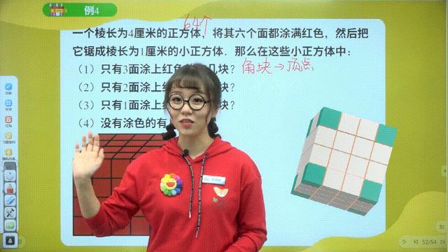 愛學習教育集團